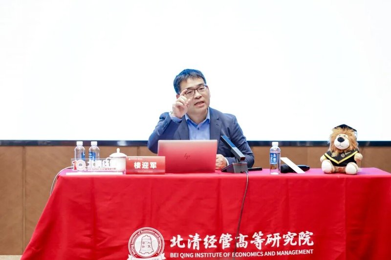 北清经管 | 楼迎军 | 后EMBA山西文化研学之旅 | 太原 | 4月