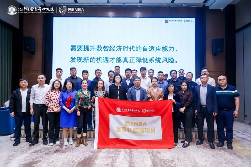 北清经管 | 楼迎军 | 后EMBA山西文化研学之旅 | 太原 | 4月