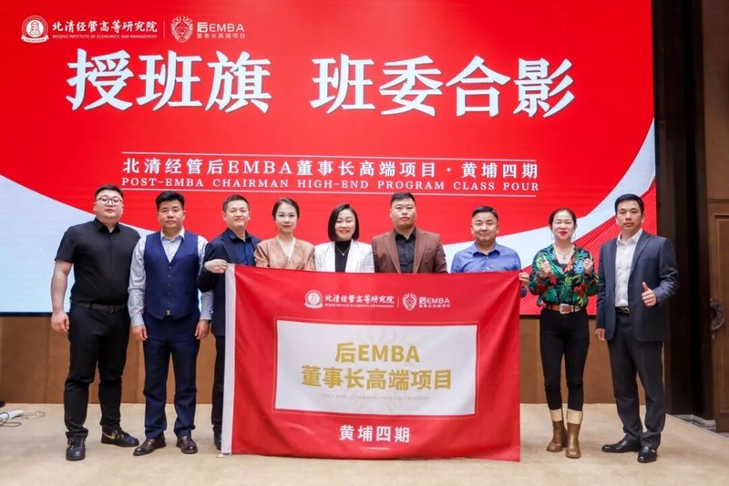 北清经管 | 楼迎军 | 后EMBA山西文化研学之旅 | 太原 | 4月