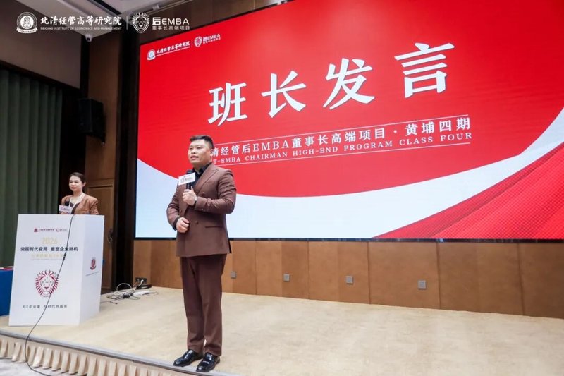 北清经管 | 楼迎军 | 后EMBA山西文化研学之旅 | 太原 | 4月