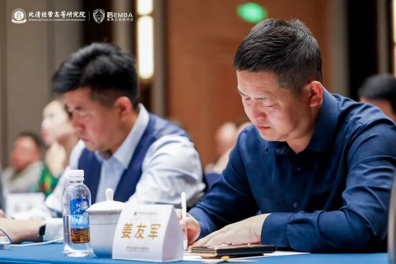 北清经管 | 楼迎军 | 后EMBA山西文化研学之旅 | 太原 | 4月