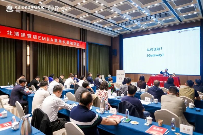 北清经管 | 楼迎军 | 后EMBA山西文化研学之旅 | 太原 | 4月
