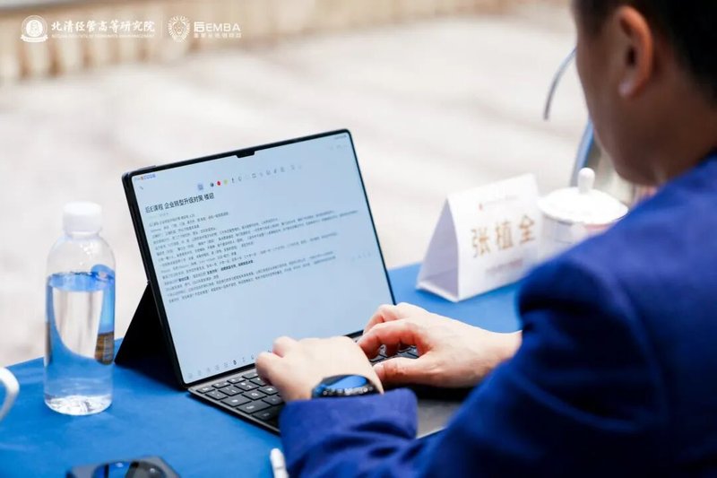 北清经管 | 楼迎军 | 后EMBA山西文化研学之旅 | 太原 | 4月