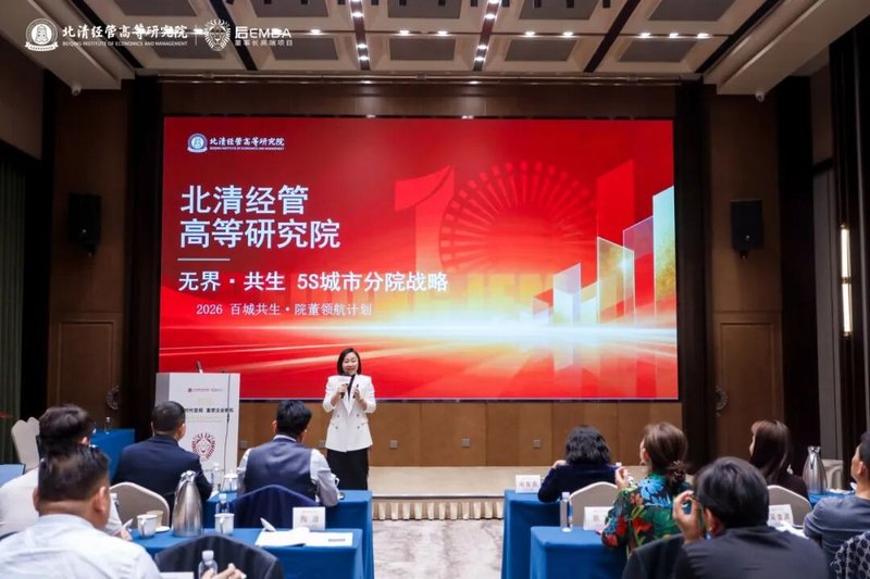 北清经管 | 楼迎军 | 后EMBA山西文化研学之旅 | 太原 | 4月