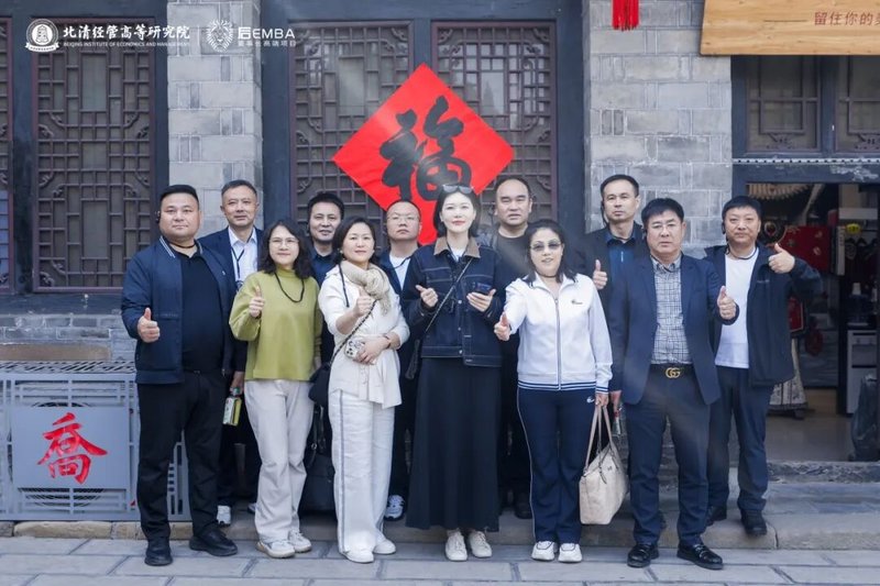 北清经管 | 楼迎军 | 后EMBA山西文化研学之旅 | 太原 | 4月