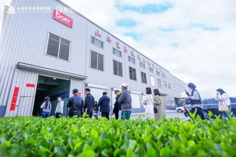 北清经管 | 楼迎军 | 后EMBA山西文化研学之旅 | 太原 | 4月