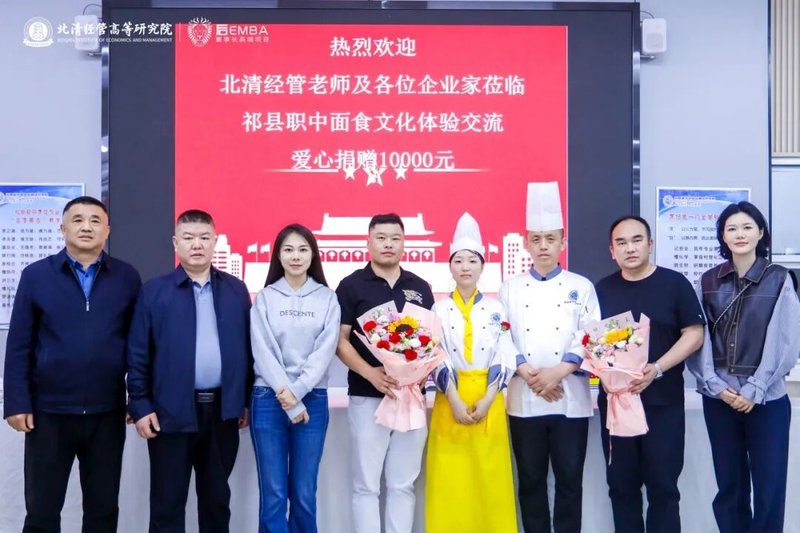 北清经管 | 楼迎军 | 后EMBA山西文化研学之旅 | 太原 | 4月