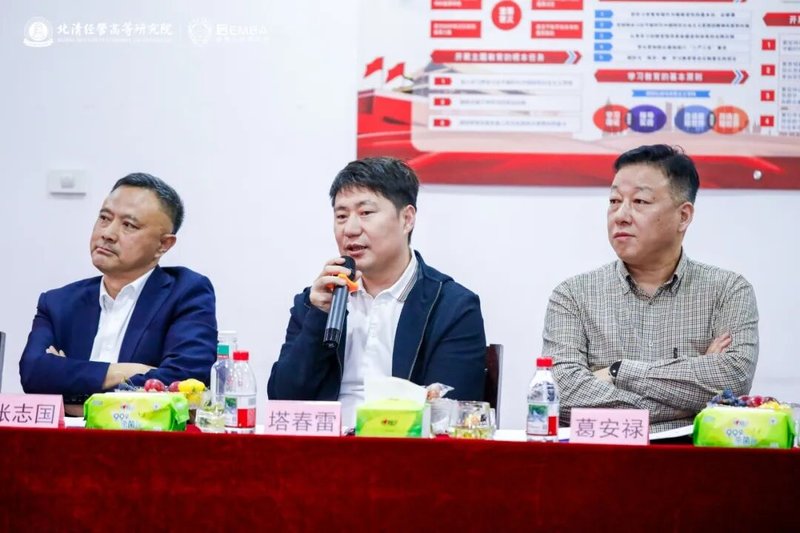 北清经管 | 楼迎军 | 后EMBA山西文化研学之旅 | 太原 | 4月