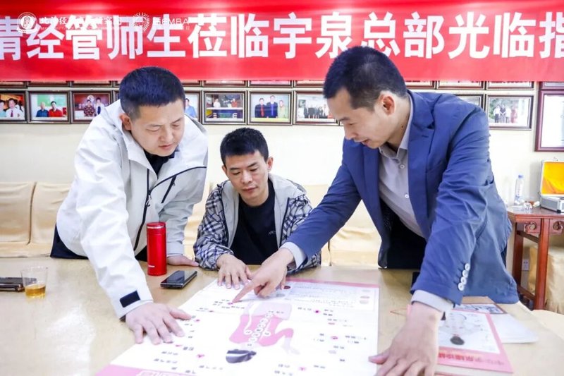 北清经管 | 楼迎军 | 后EMBA山西文化研学之旅 | 太原 | 4月