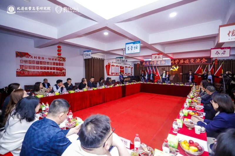 北清经管 | 楼迎军 | 后EMBA山西文化研学之旅 | 太原 | 4月