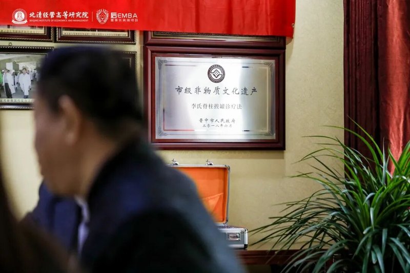 北清经管 | 楼迎军 | 后EMBA山西文化研学之旅 | 太原 | 4月
