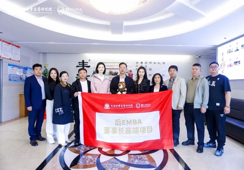 北清经管 | 楼迎军 | 后EMBA山西文化研学之旅 | 太原 | 4月