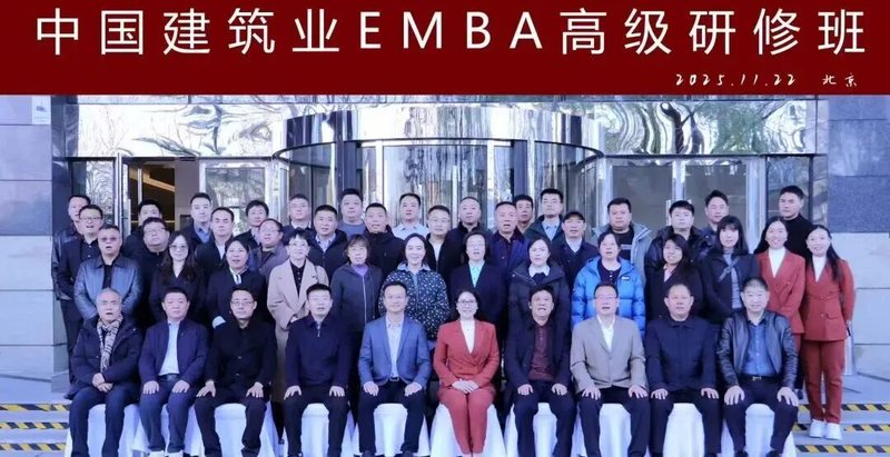 建筑企业战略重构 | 杜老师 | 项目精细化管控与组织效能提升 | 北京 | 5月23-24日 | 3280元