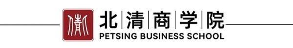 北清商学院 | M25129&M25135班 | 走进领云智控参访纪实 | 北京琉璃河通用机场
