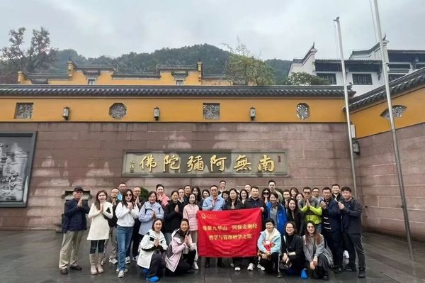 广鉴学堂 | 老君山研学 | 《道德经》之德篇 | 6月4-7日