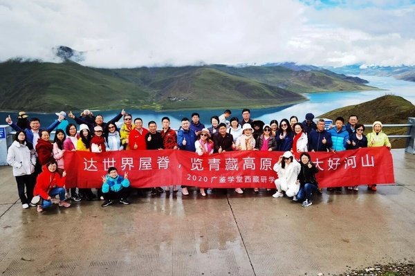 广鉴学堂 | 老君山研学 | 《道德经》之德篇 | 6月4-7日