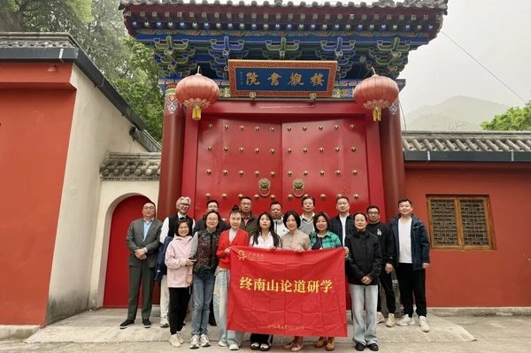 广鉴学堂 | 老君山研学 | 《道德经》之德篇 | 6月4-7日