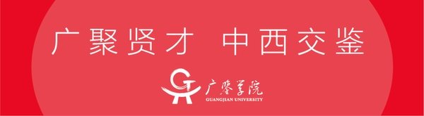 广鉴学堂 | 老君山研学 | 《道德经》之德篇 | 6月4-7日