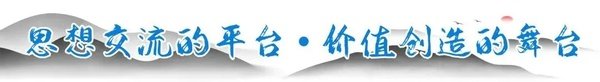 广鉴学堂 | 组织行为与人力资源管理 | 哲学与管理高级研修班