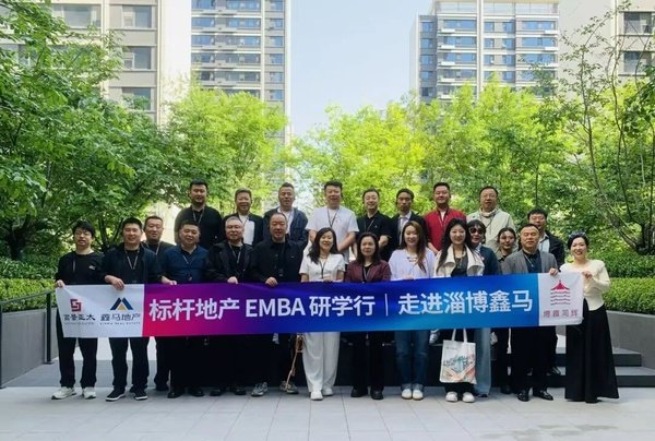 高景亚太 | 标杆地产EMBA研学行·走进淄博鑫马地产 | 参访学习圆满落幕