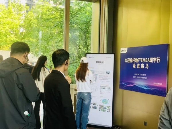高景亚太 | 标杆地产EMBA研学行·走进淄博鑫马地产 | 参访学习圆满落幕