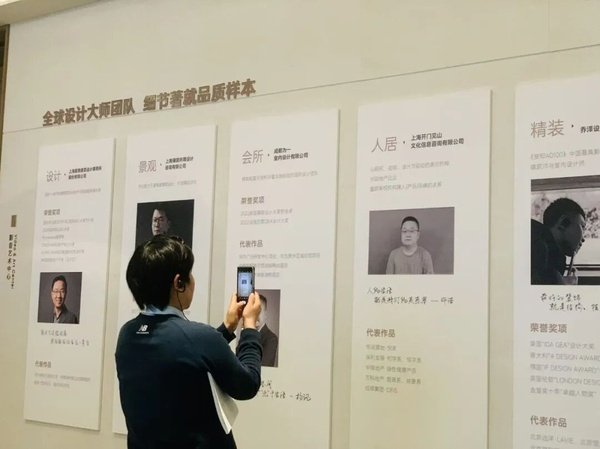 高景亚太 | 标杆地产EMBA研学行·走进淄博鑫马地产 | 参访学习圆满落幕