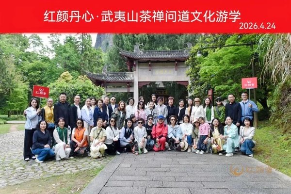 红颜丹心学堂 | 武夷山站圆满落幕 | 武夷山水一程，此心光明一生