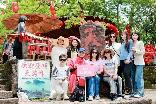 红颜丹心学堂 | 武夷山站圆满落幕 | 武夷山水一程，此心光明一生