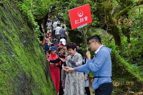 红颜丹心学堂 | 武夷山站圆满落幕 | 武夷山水一程，此心光明一生