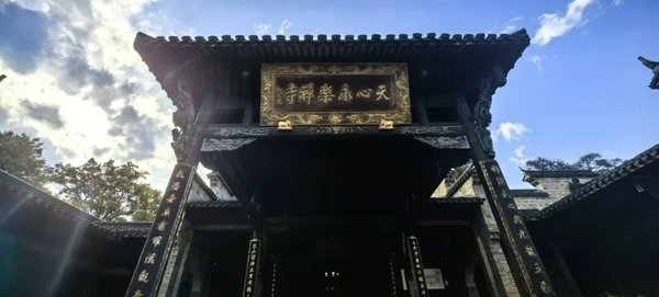 红颜丹心学堂 | 武夷山站圆满落幕 | 武夷山水一程，此心光明一生