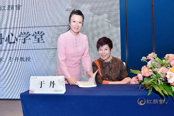 红颜丹心学堂 | 武夷山站圆满落幕 | 武夷山水一程，此心光明一生