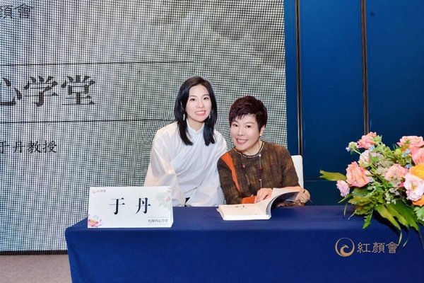 红颜丹心学堂 | 武夷山站圆满落幕 | 武夷山水一程，此心光明一生