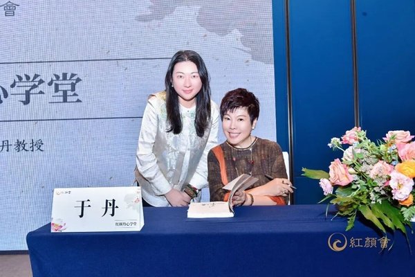 红颜丹心学堂 | 武夷山站圆满落幕 | 武夷山水一程，此心光明一生