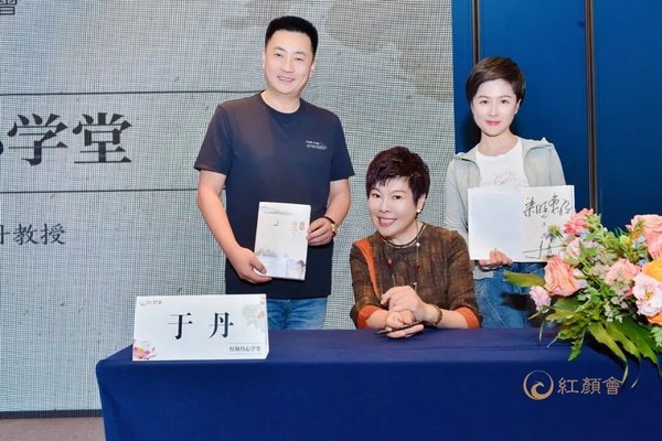红颜丹心学堂 | 武夷山站圆满落幕 | 武夷山水一程，此心光明一生