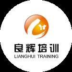 良辉演讲口才培训 | 良辉专家 | 思辨争锋·以辩赋能——良辉培训主题辩论会回顾 | 2026年4月