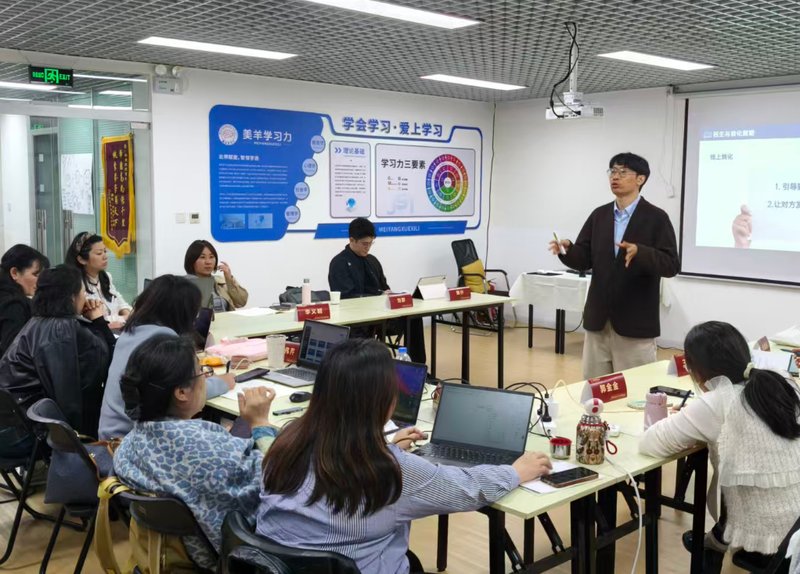 美羊学习力 | 美羊专家/刘璇/张博宇/马兰 | 美羊AI学习力系统第9期线下培训圆满成功 | 2026年4月9-10日