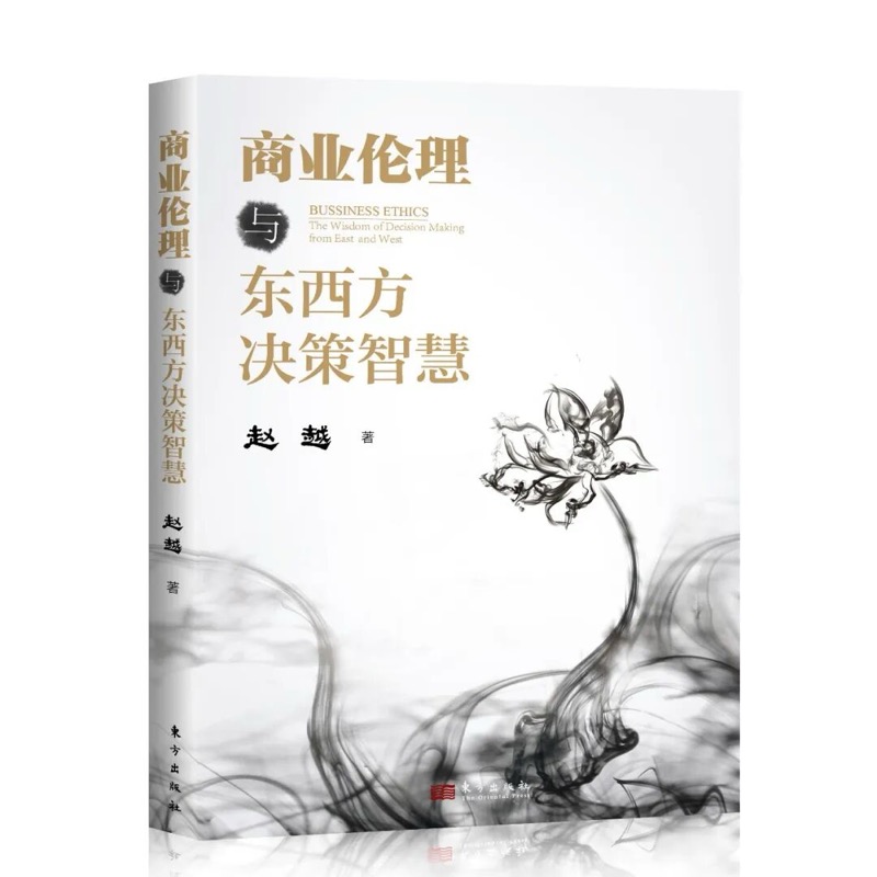 如何不在竞争中两败俱伤？纳什均衡给你的启示