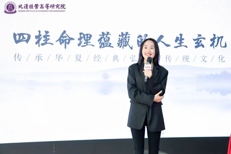 北清经管 | 四月第二周开课纪实 | 禅商修心 闽地寻道