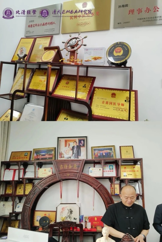北清经管 | 四月第二周开课纪实 | 禅商修心 闽地寻道