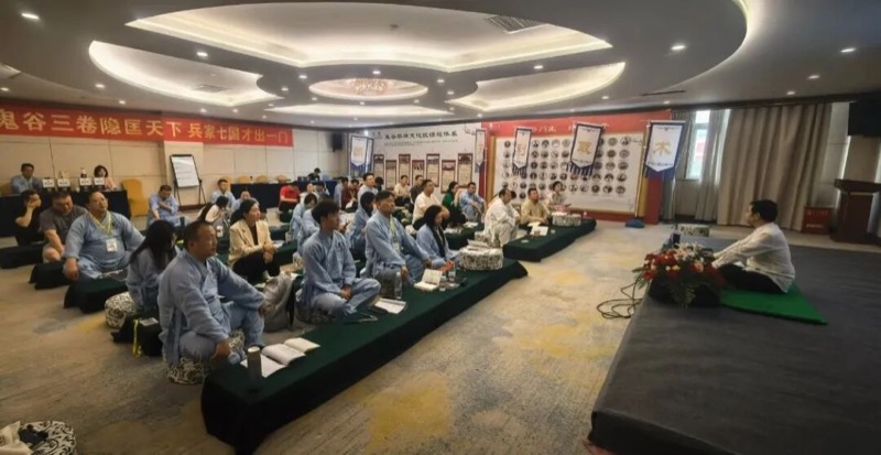 鬼谷子内炼智慧云梦山游学班 | 4月13-17日