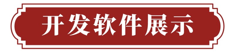 孔令伟老师《国学智慧之易学交流会》曲阜站