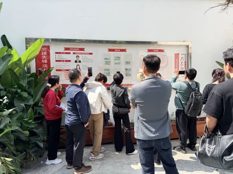 金牌管家信托制物业模式研学营第十一期成都收官