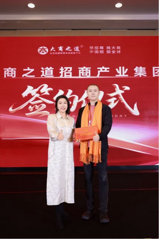 大商之道 | 引爆招商7.0战略班 | 南京 | 3月27-29日