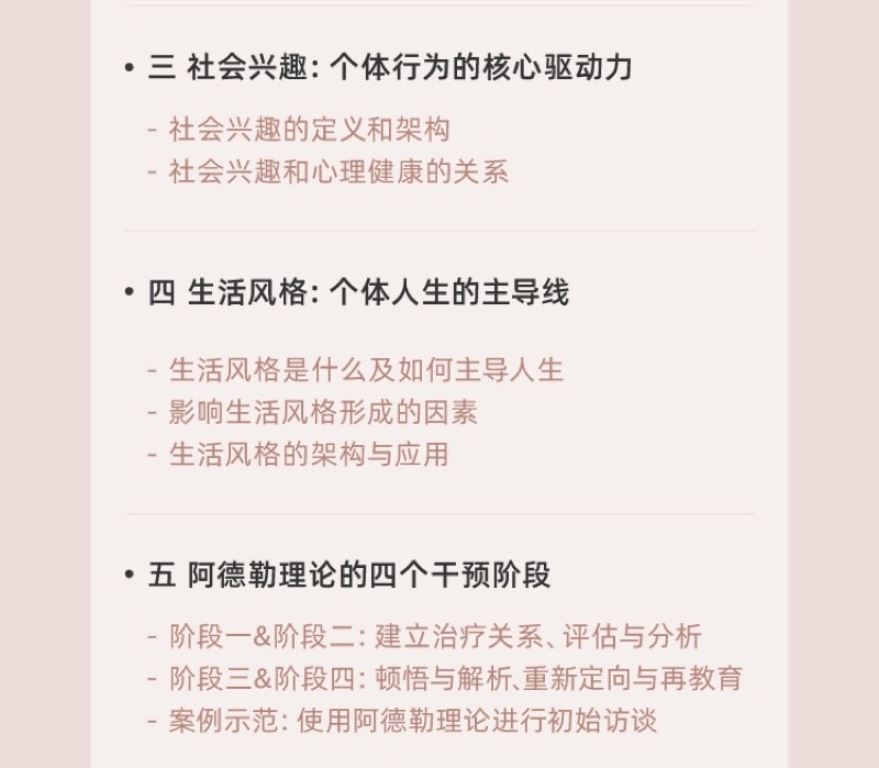 简单心理阿德勒心理咨询：让自卑成为蜕变的能量池
