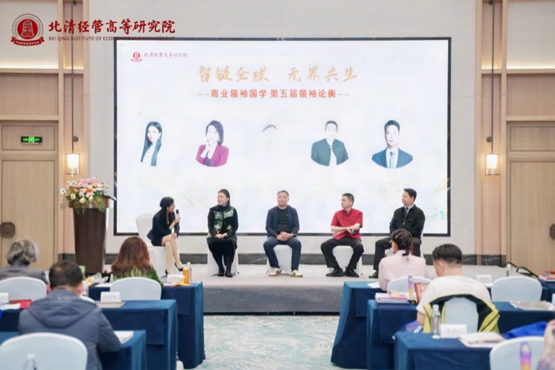 北清经管 | 四月第二周开课纪实 | 禅商修心 闽地寻道