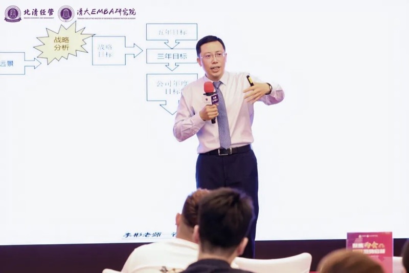 北清经管 | 四月第二周开课纪实 | 禅商修心 闽地寻道