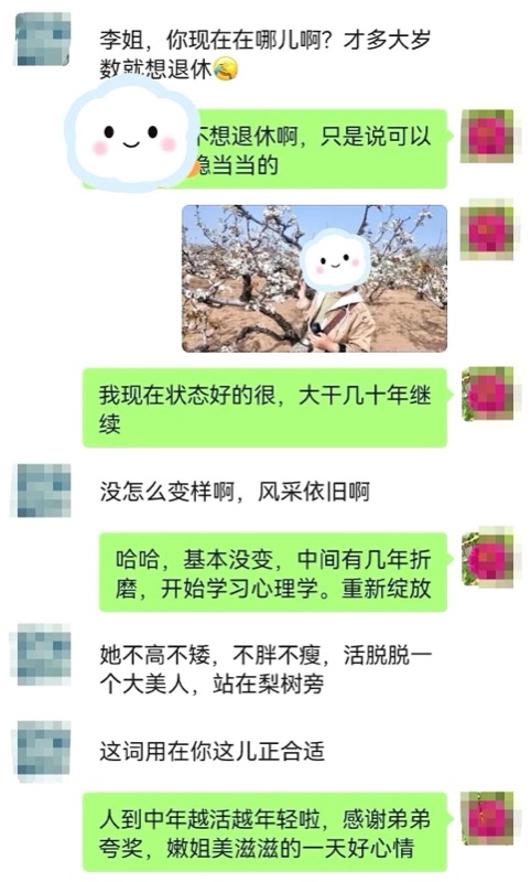 心时代父母 | 青少年总裁班 | 潍坊母亲千里送锦旗背后的故事