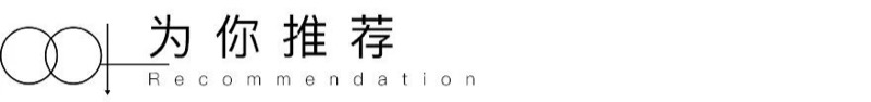 同光EMBA100期圆满结业：时光不老 我们不散