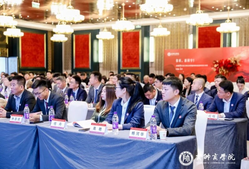 商帅商学院 | 全国医药EMBA89期 | 北京 | 2026年4月11日开学