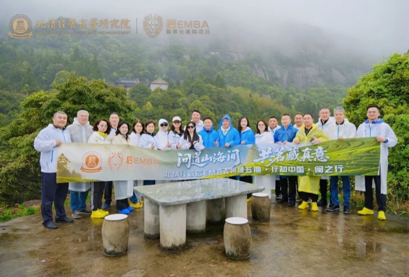 北清经管 | 四月第二周开课纪实 | 禅商修心 闽地寻道